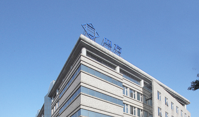 首页- 南宫NG28国际集团官方网站