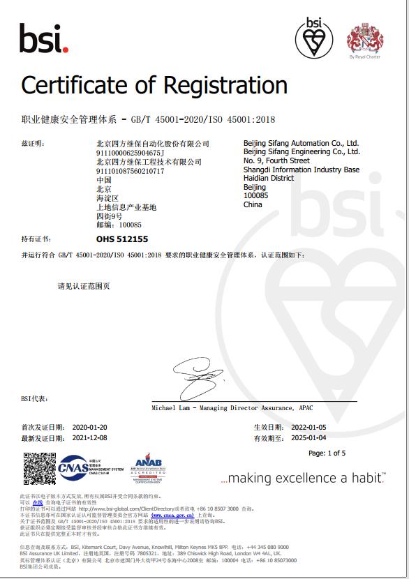 首页- 南宫NG28国际集团官方网站