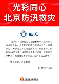 首页- 南宫NG28国际集团官方网站