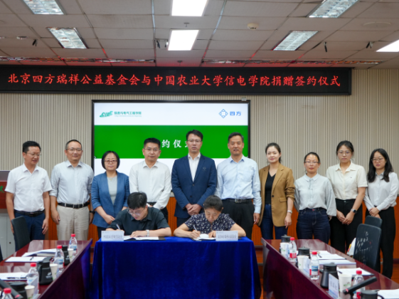 南宫NG28奖学金捐赠典礼圆满进行