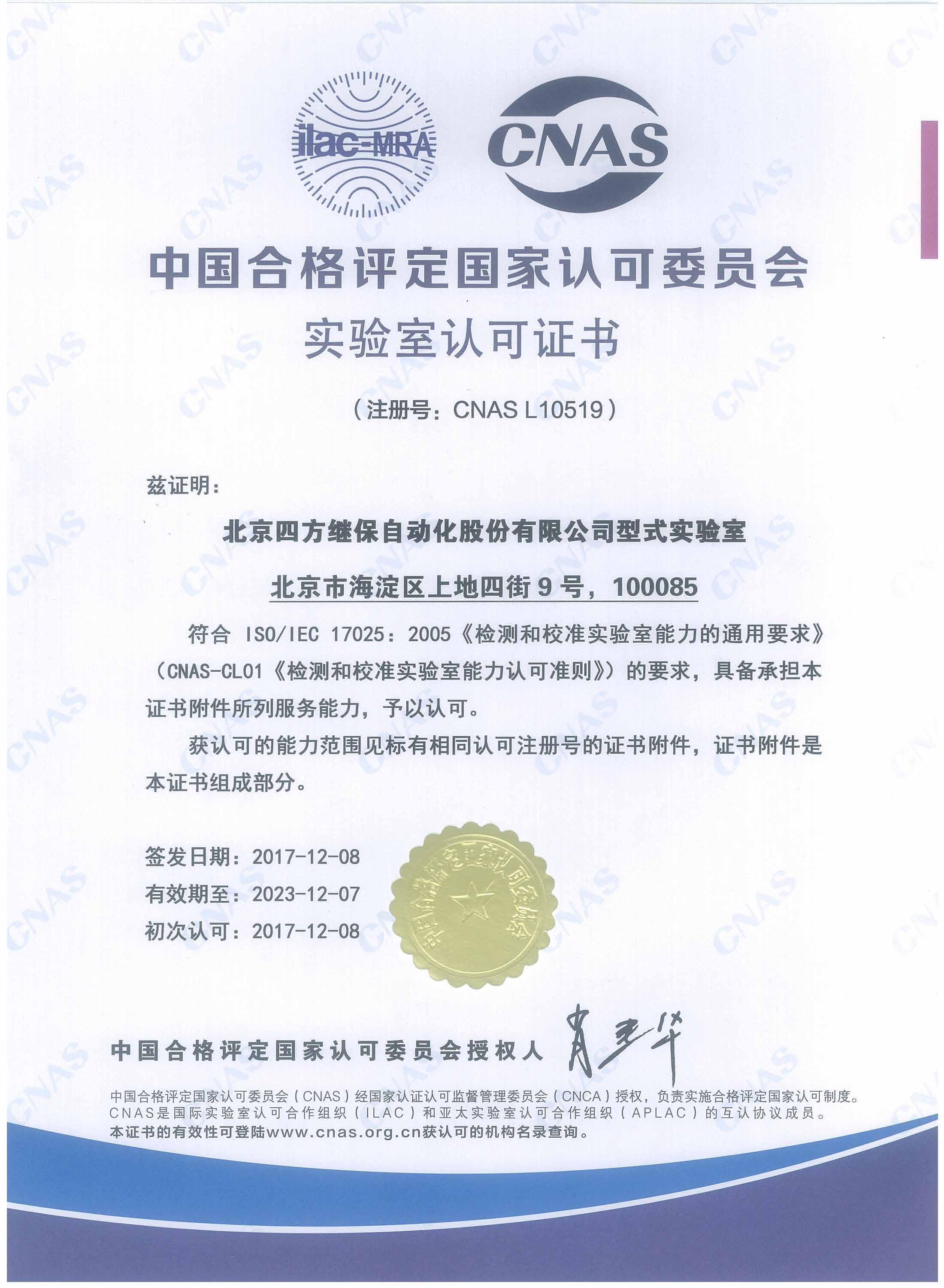 首页- 南宫NG28国际集团官方网站